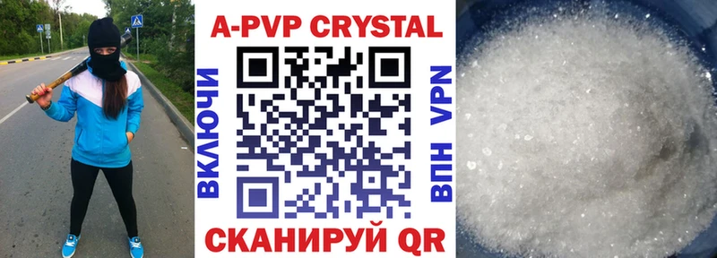купить наркотики сайты  Вуктыл  Alpha-PVP СК 