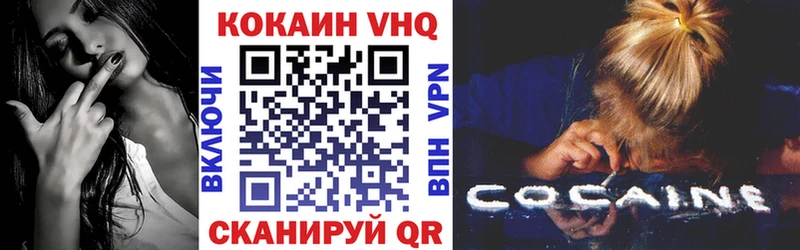 kraken онион  Вуктыл  Кокаин FishScale 