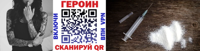 Героин Афган  Вуктыл 