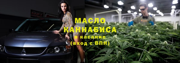 соль курить ск Куйбышев