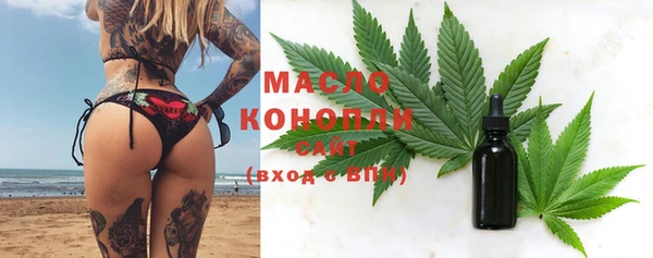 сатива Красноперекопск