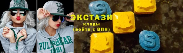экстази Дмитриев