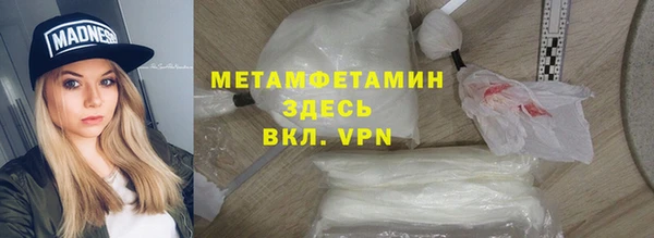таблы Краснотурьинск