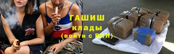 сатива Красноперекопск