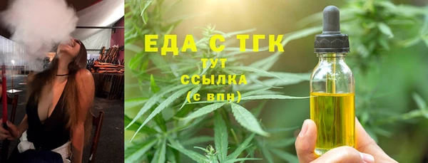 гидра Бутурлиновка