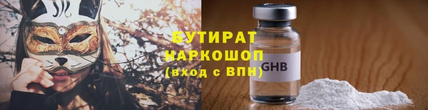 соль курить ск Куйбышев