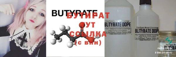 дмт Горняк