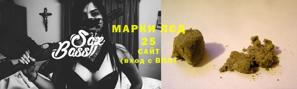 гашишное масло Дмитровск