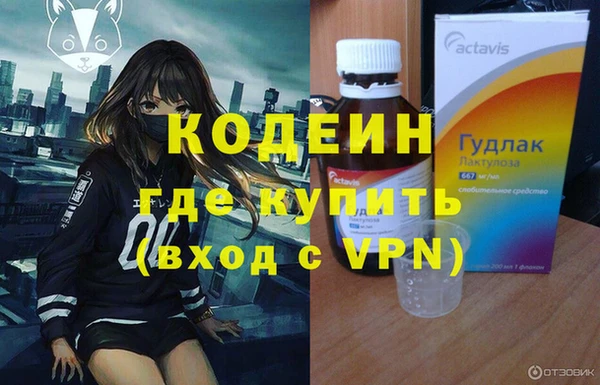 соль курить ск Куйбышев