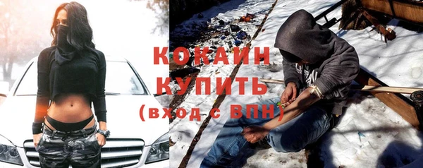 таблы Краснотурьинск
