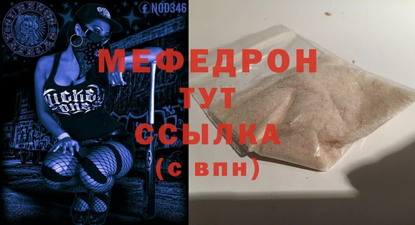 2c-b Краснослободск