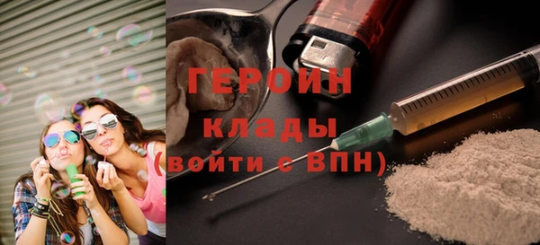 сатива Красноперекопск
