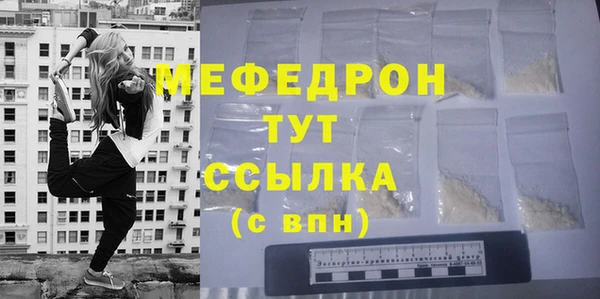 2c-b Краснослободск