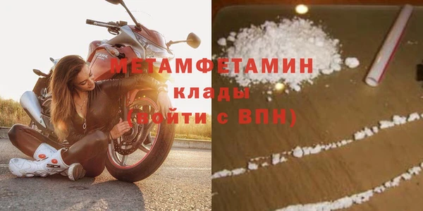 сатива Красноперекопск