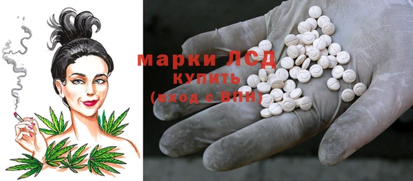 соль курить ск Куйбышев