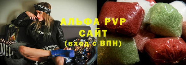 2c-b Краснослободск