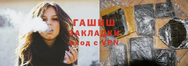 сатива Красноперекопск