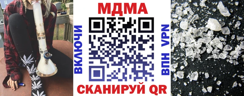 KRAKEN зеркало  Вуктыл  MDMA кристаллы 