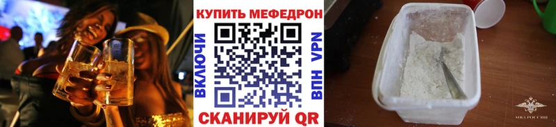 blacksprut ссылки  хочу наркоту  Вуктыл  Меф VHQ 