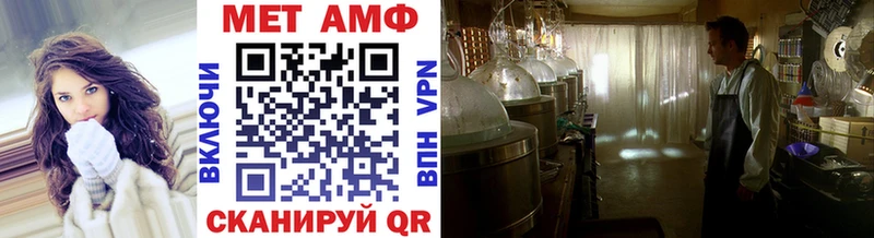 omg сайт Вуктыл Метамфетамин винт