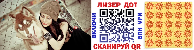 Марки 25I-NBOMe 1500мкг  Вуктыл 